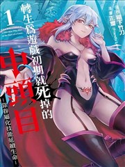 漫画之家下载热门资源夜行抄封面