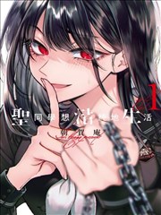 漫画之家下载热门资源猫町侦探社封面