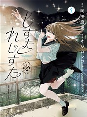 漫画之家下载量第一名资源